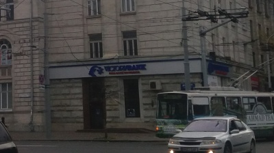 Moldovan central bank approves Banca Transilvania’s takeover of Victoriabank